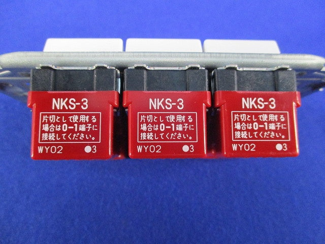 埋込スイッチセット(ピュアホワイト) NKW03008