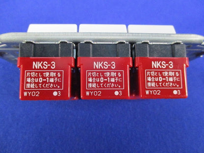 埋込スイッチセット(ピュアホワイト) NKW03008