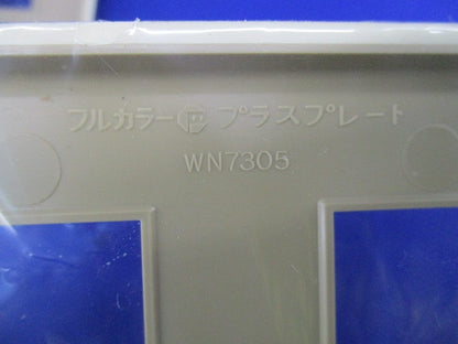 フルカラープラスプレート5コ用(10枚入)National WN7305
