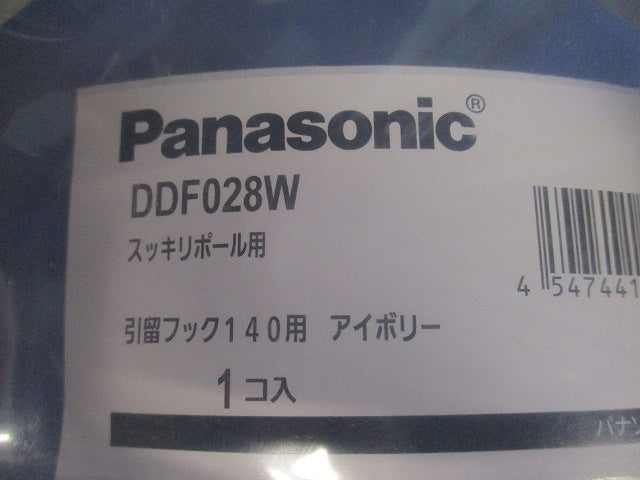 スッキリポール用別売部品 引留フック 140用 アイボリー DDF028W