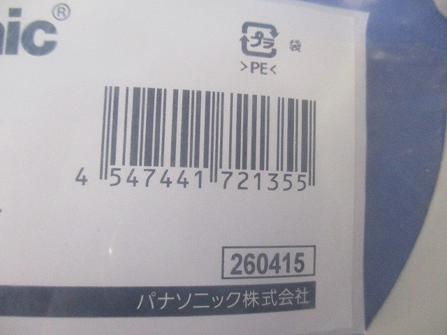 スッキリポール用別売部品 引留フック 140用 アイボリー DDF028W