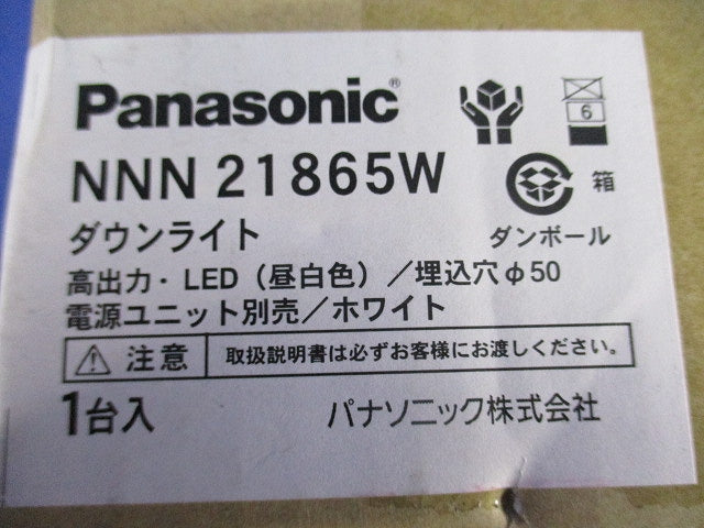 薄型ダウンライト 5000K 昼白色  φ50 電源ユニット別売 ホワイト NNN21865W