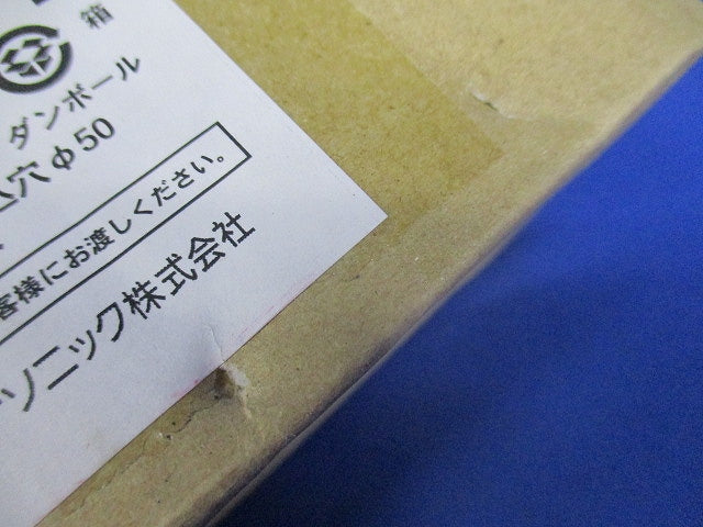 薄型ダウンライト 5000K 昼白色  φ50 電源ユニット別売 ホワイト NNN21865W