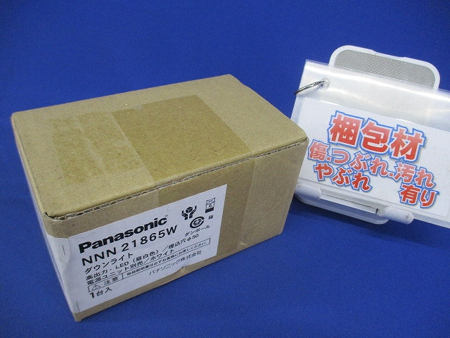 薄型ダウンライト 5000K 昼白色  φ50 電源ユニット別売 ホワイト NNN21865W