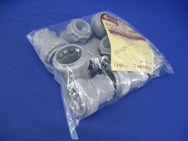 コネクタ PF管28用 グレー 10個入 FPK-28YH-10