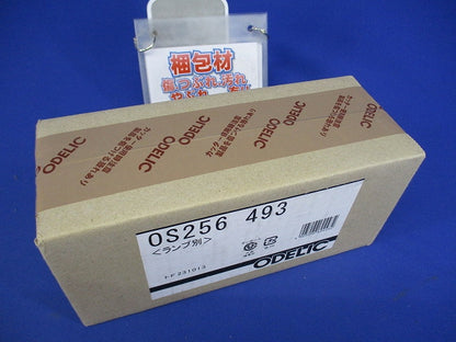 LEDスポットライト (ランプ・調光器別売) OS256493