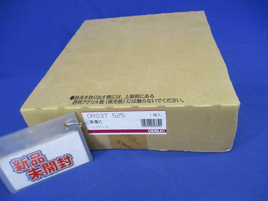LED誘導灯 B級BL形 天井面・壁面直付 片面型 パネル別売 OR037525