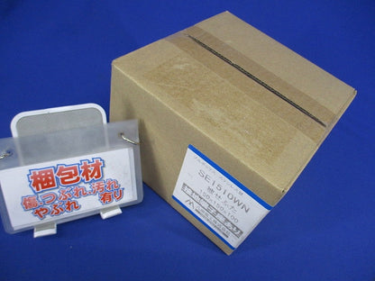プルボックス SUS 被せ防水 アース付 150x150x100 SE1510WN