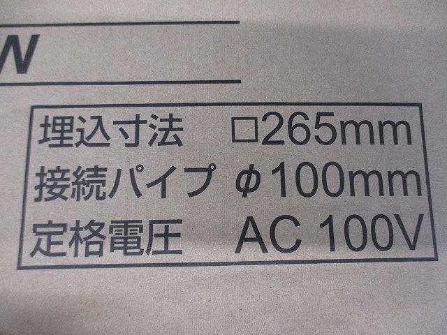 ダクト用換気扇 取替専用タイプ VD-13ZC12-HW