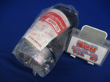 難燃性コンビネーションカップリング ミラレックス70⇔ねじ無薄鋼75 MFEP-70