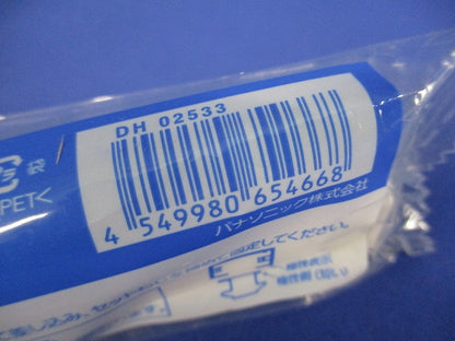 配線ダクト用 ジョイナ ホワイト DH02533