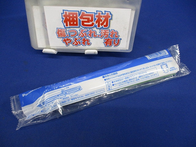 配線ダクト用 ジョイナ ホワイト DH02533