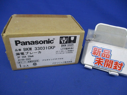 漏電ブレーカ 3P30A30mA AC100-200V BKW33031CKP