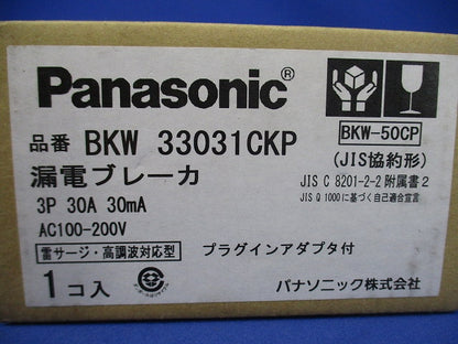 漏電ブレーカ 3P30A30mA AC100-200V BKW33031CKP