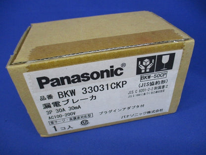 漏電ブレーカ 3P30A30mA AC100-200V BKW33031CKP