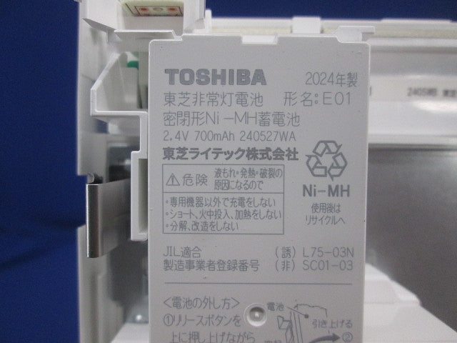 LED誘導灯 C級 天井面・壁面直付 片面型 OR037535