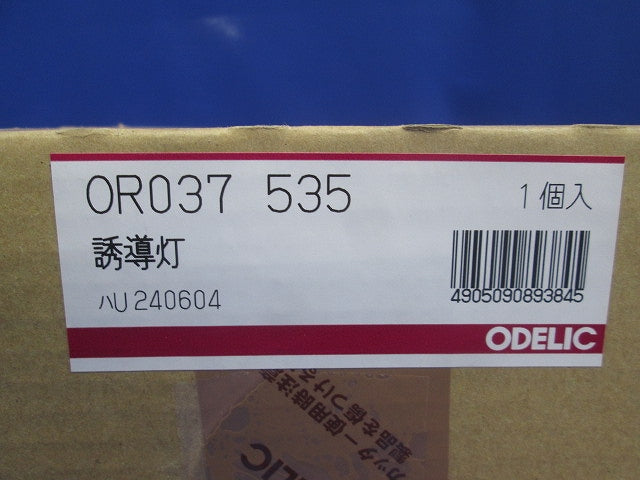 LED誘導灯 C級 天井面・壁面直付 片面型 OR037535