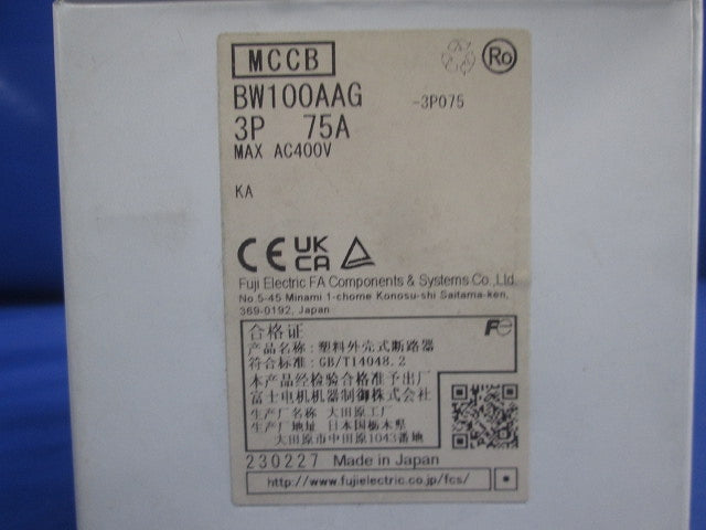 一般配線用オートブレーカ3P75A BW100AAG