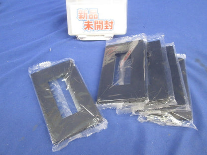 NKシリーズプレート 1連用 3口5枚入)(ソフトブラック) NKP-3UF
