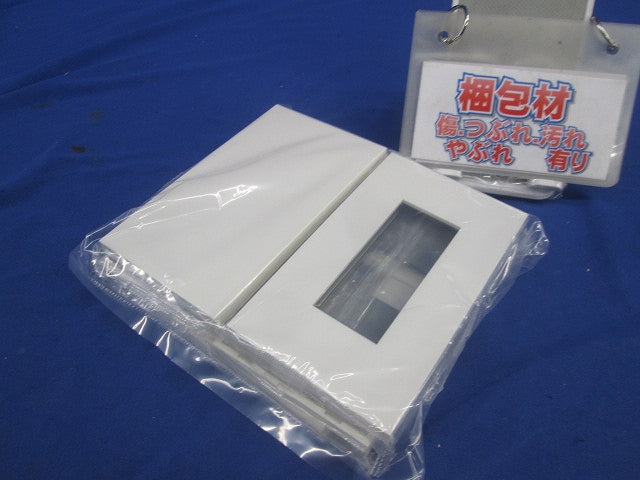 NKシリーズ スイッチ・コンセントプレートセット(混在5枚入)(ピュアホワイト) NKP-3UF他