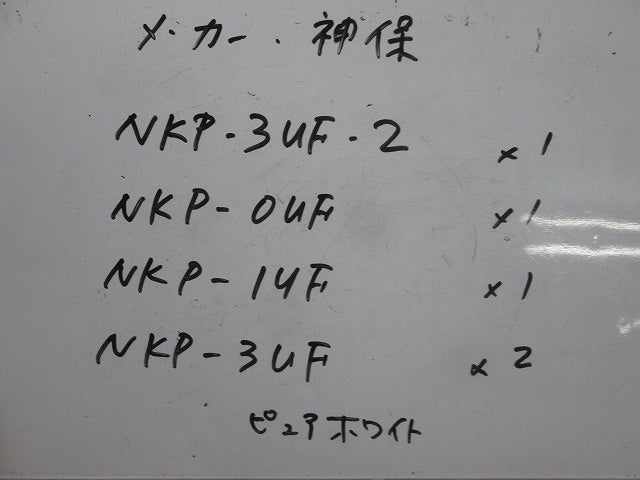 NKシリーズ スイッチ・コンセントプレートセット(混在5枚入)(ピュアホワイト) NKP-3UF他