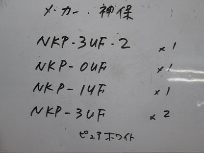 NKシリーズ スイッチ・コンセントプレートセット(混在5枚入)(ピュアホワイト) NKP-3UF他