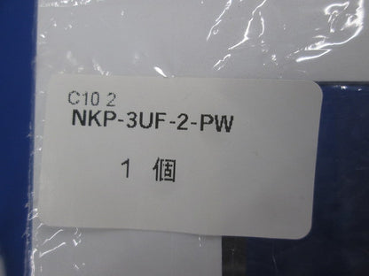 NKシリーズ スイッチ・コンセントプレートセット(混在5枚入)(ピュアホワイト) NKP-3UF他