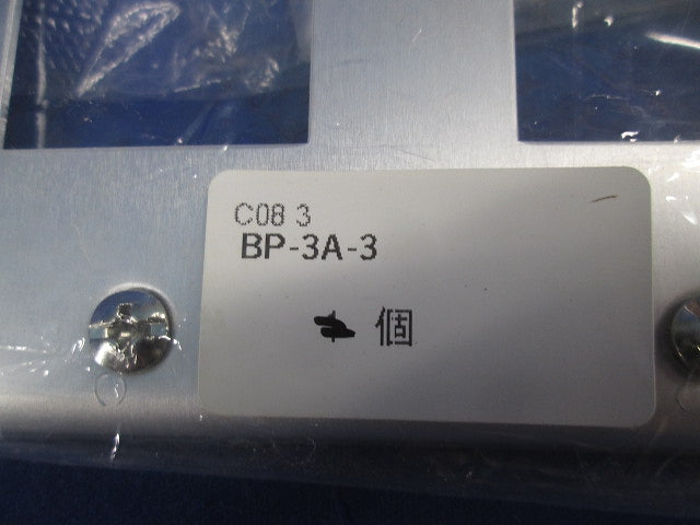 ニューメタルプレート3連用9(3+3+3)個口(4枚入) BP-3A-3