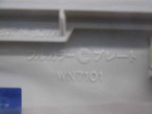 フルカラーBLプレート(15枚入)(ミルキーホワイト)National WN7101