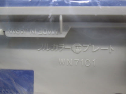 フルカラーBLプレート(10枚入)(ミルキーホワイト)National WN7101
