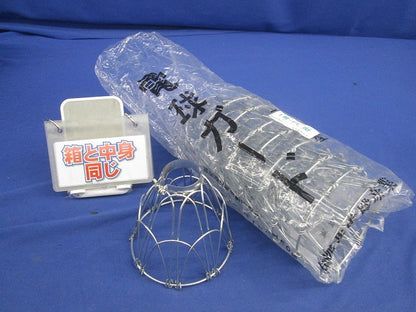電球ガード(9個入) 1号-FL型