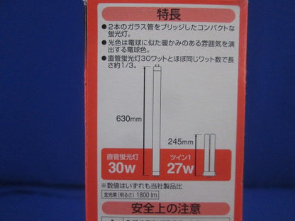 ツイン蛍光灯 ツイン1(3個入) FPL27EX-L