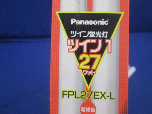 ツイン蛍光灯 ツイン1(3個入) FPL27EX-L