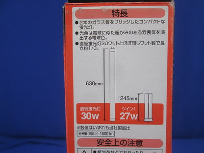 ツイン蛍光灯 ツイン1(2個入) FPL27EX-L