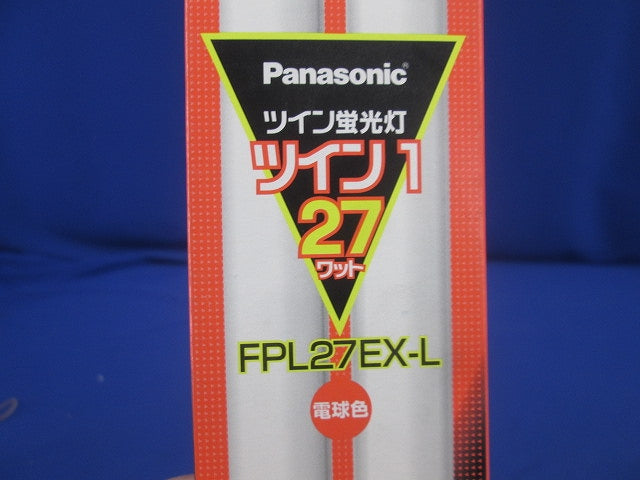 ツイン蛍光灯 ツイン1(2個入) FPL27EX-L