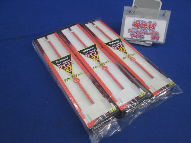 ツイン蛍光灯 ツイン1(3個入)National FPL27EX-L