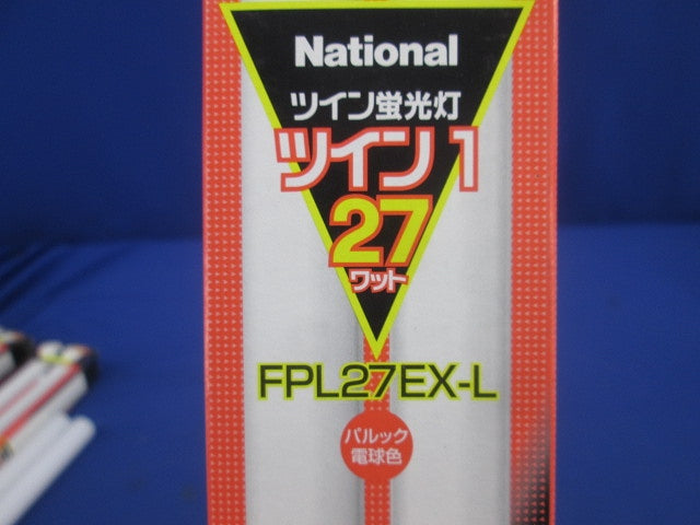 ツイン蛍光灯 ツイン1(3個入)National FPL27EX-L