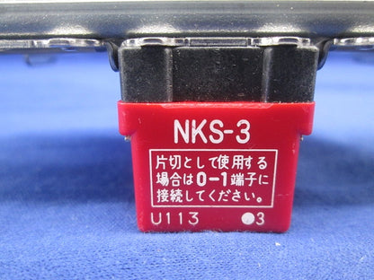 スイッチセッ(ピュアホワイト) NKS-U他