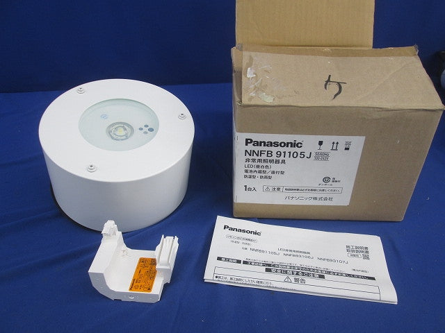 LED非常用照明器具(20年製) K1-LSS14MP-2