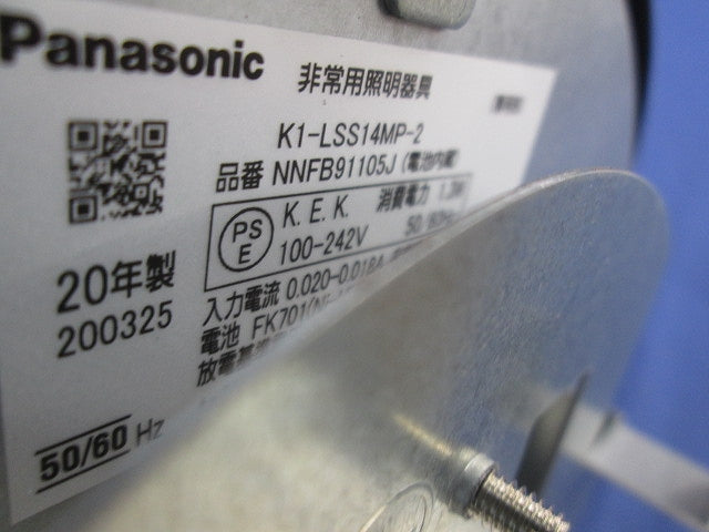 LED非常用照明器具(20年製) K1-LSS14MP-2