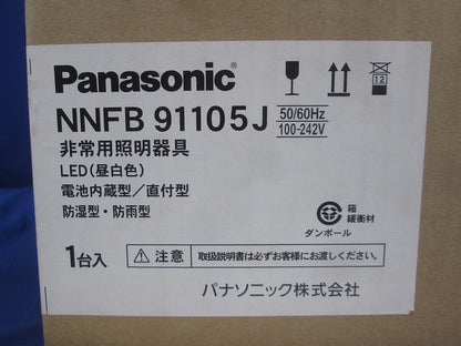 LED非常用照明器具(20年製) K1-LSS14MP-2
