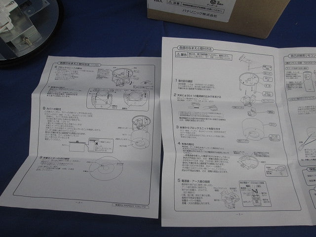LED非常用照明器具(20年製) K1-LSS14MP-2