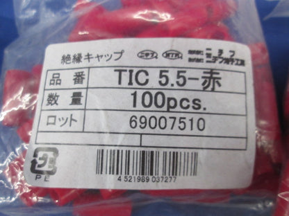 絶縁キャップセット(サイズ5.5色混在1000個以上入) TIC5.5-赤他