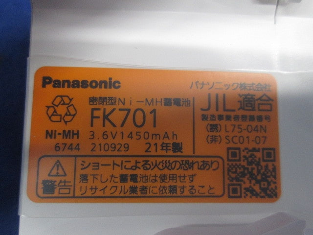 LED非常用照明器具(21年製) K1-LSS14MP-2