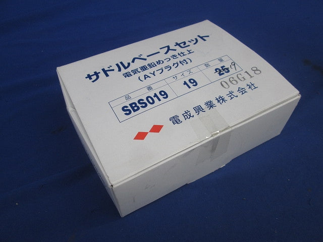 サドルベースセット(19個入) SBS019