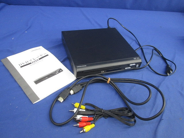 HDMI対応据え置き型DVDプレーヤー(リモコン無) GH-DVP1G-BK