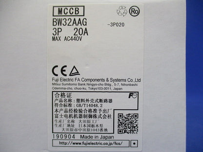 オートブレーカ 3P20A MAXAC440V BW32AAG3P20A