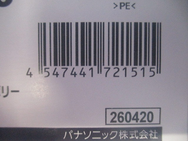 スッキリポール用ジョイントカバー 140用 アイボリー DDF048W