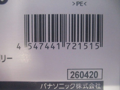 スッキリポール用ジョイントカバー 140用 アイボリー DDF048W