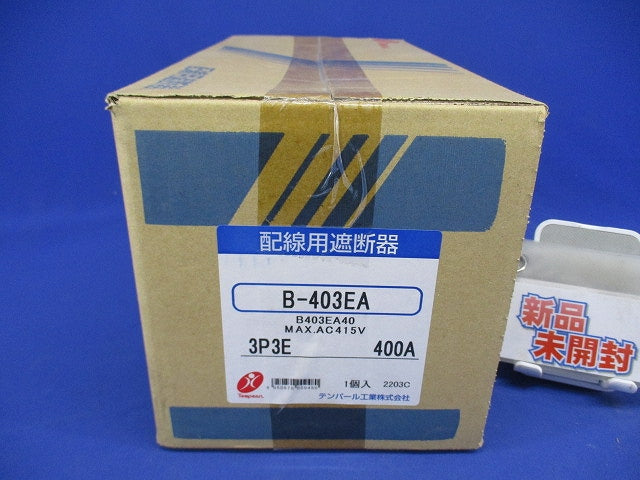 配線用遮断器 3P3E400A MAX.AC415V B-403EA3P3E400A